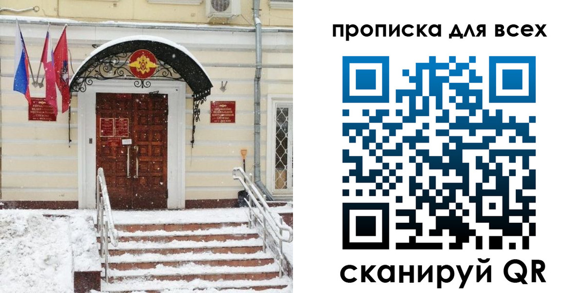 регистрация для дет. сада в Кандалакше