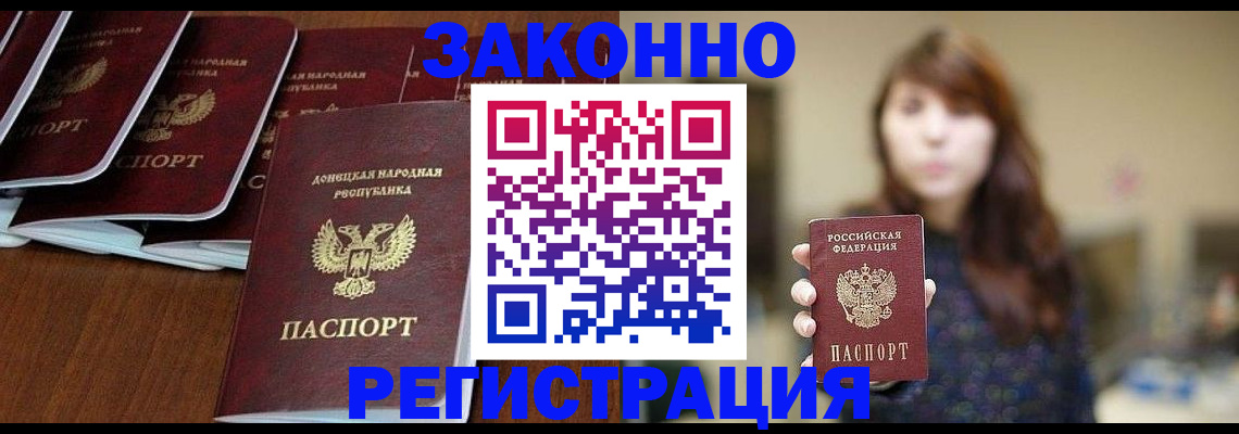 пропишу в квартире в Кандалакше