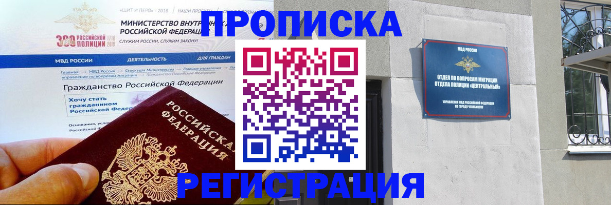форма 3 в Кандалакше