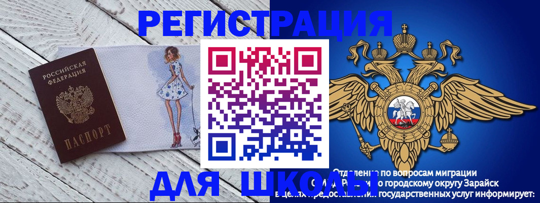 прописка паспорт в Кандалакше